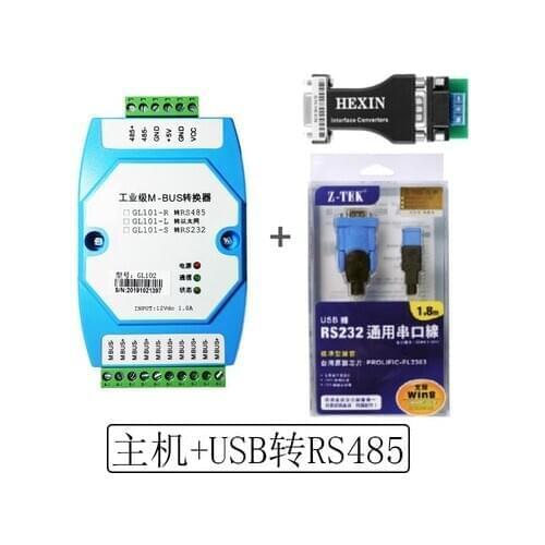 MBUS/M-BUS to MODBUS-RTU Converter RS485 Can Be Connected to 500 MBUS Meters, Support Transparent Transmission