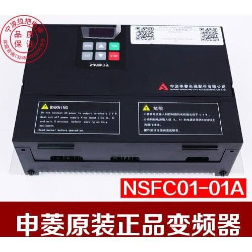 Origional Product Ningbo Shenling Elevator Door Converter NSFC01-01A Elevator Door Machine Controller NSFC01-02