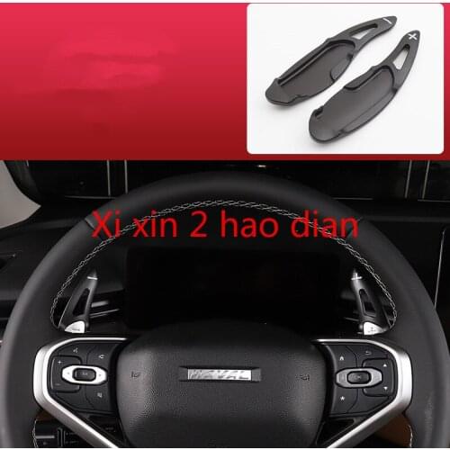 For Haval H6/21 steering wheel shift paddles modified interior extended paddle aluminum alloy 2 pcs