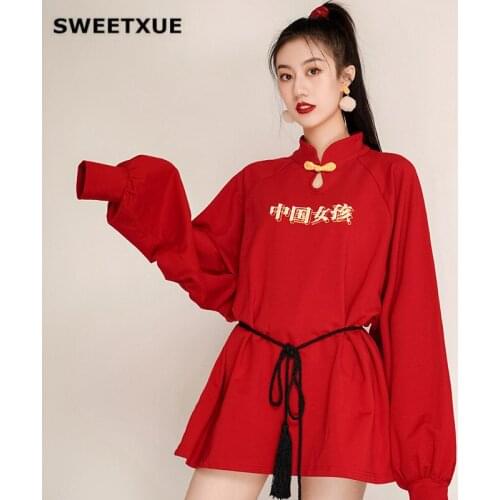 SWEETXUE Women Fashion Chinese Style Lantern Sleeve Loose Casual Sstreet Sweatshirt Belt Chinese Character Embroidery Women