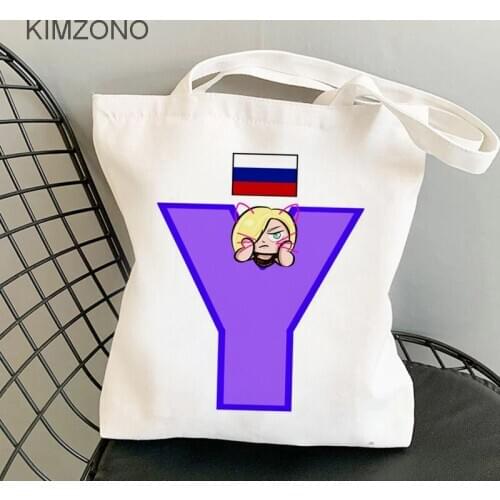 Yaoi shopping bag cotton shopper handbag recycle bag reusable shopper bag bolsa compra cloth sacolas