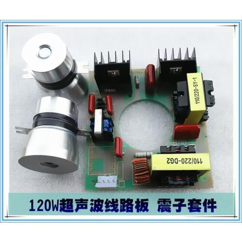 Ultrasonic accessories 120W/40KHz ultrasonic cleaning machine circuit board sub shock Suites