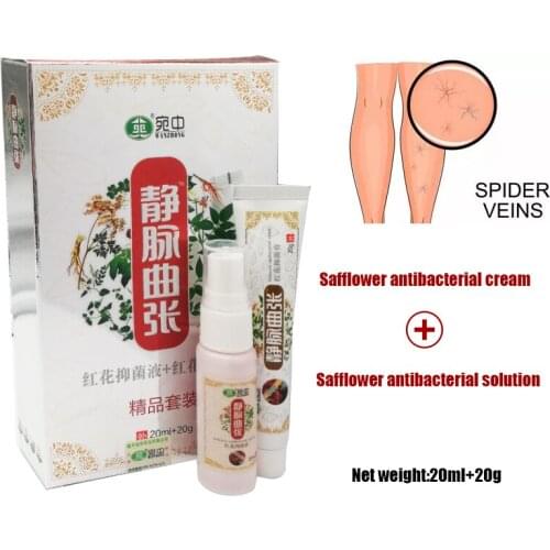 2PCS Treatment For Varicose Veins 1Pcs 20ml Plant Extract Antibacterial Spray+1Pcs 20g Ointment Medical Plaster