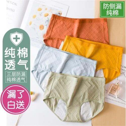 New opening Leakage-proof physiological womens cotton mid-waist menstrual underwear female incontinence plus size panties