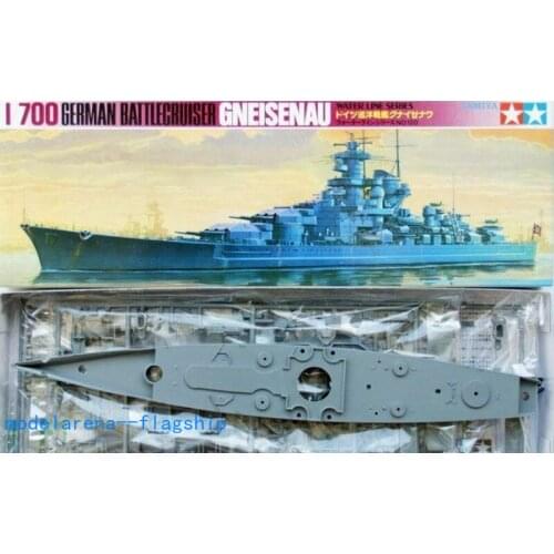 Tamiya 1/700 plastic model kit 77520