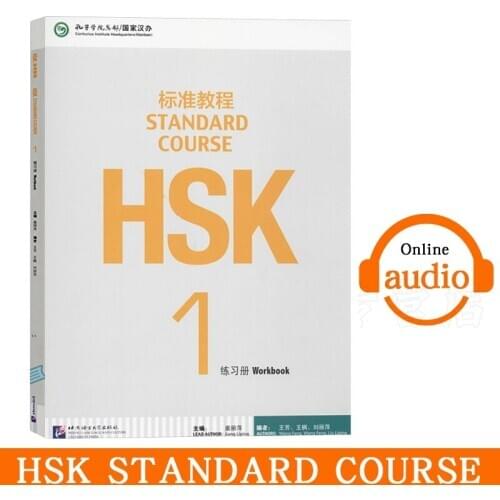 Chinese Standard Course HSK 1 Chinese English exercise book HSK students workbook