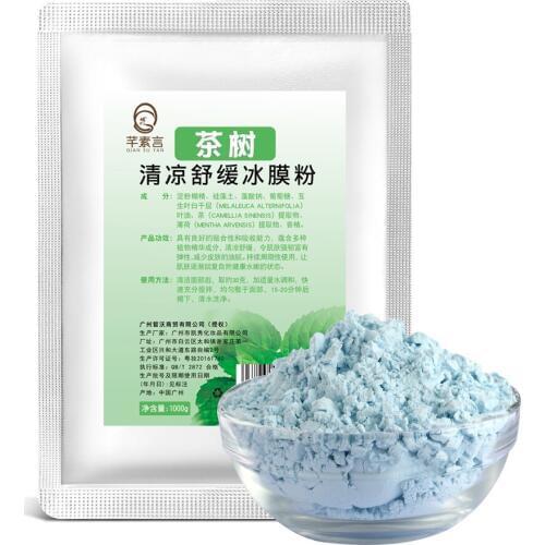 Tea tree acne dispel pox print mask powder pure replenishment natural soft film powder 1000g