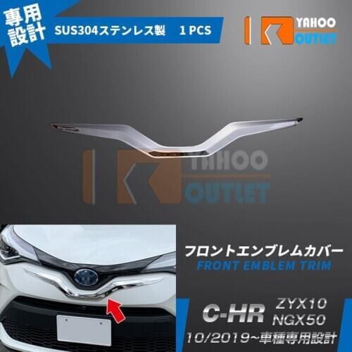1PCS High-quality Stainless Steel Front Emblem Trim for TOYOTA C-HR ZYX10/NGX50 Exteriore Accessories Car