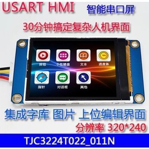 2.2 inch USART HMI intelligent serial screen integrated GPU font TFT LCD module 240*320
