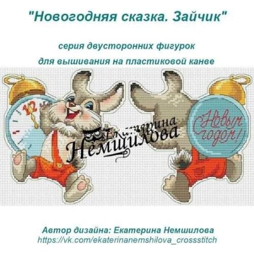 Happy rabbit (no cloth) 37-24 cross stitch kit aida fabric 18ct 14ct canvas cotton thread embroidery kits DIY craft set