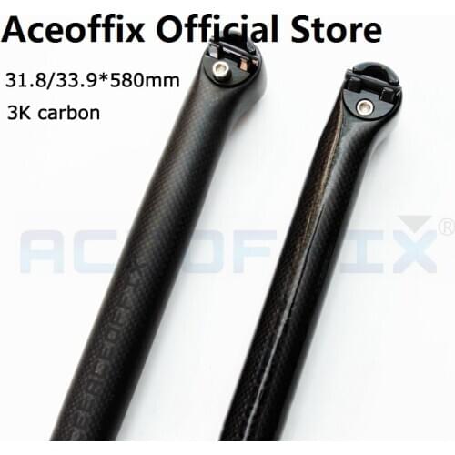 Aceoffix Bike Seat post 31.8*580mm for Brompton Bike Forward 3K Carbon Fiber ,33.9*580mm for 412 P8 Folding Bike Seatpost Offset