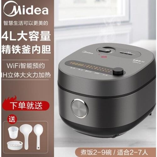 Midea IH rice cooker household 4L large capacity small multi-functional intelligent rice cooker electric xiaomi