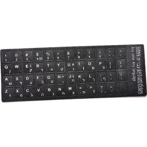 Hebrew White Letters Transparent Keyboard Stickers Alphabet Stickers Laptop Desktop Computer Keyboard Protective Film