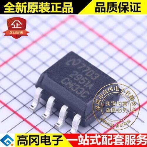 5pieces LP2951ACMX-3.3 SOIC-8 2951A TI 3.3V 100mA LDO