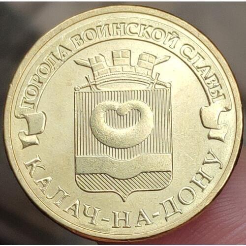 22MM Kalach-na-Donu Russian 2015 ,100% Real Genuine Comemorative Coin,Original Collection
