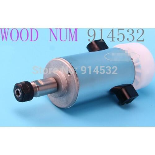 300 w high speed air cooling spindle motor