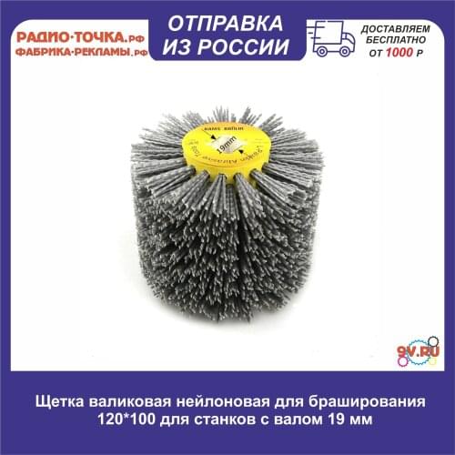 Станки и комплектующие 9V.ru China At AliExpress