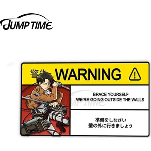 JumpTime 13 x 6.9cm Anime Attack on Titan Car Sticker for Levi Ackerman Warning Decal Vinyl JDM Window Stickers