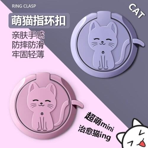 Cute Cat Ring Holder Cartoon Liquid Touch Phone Holder Creative Phone Buckle New Cat Phone Ring Buckle Mobile Phone Accessories