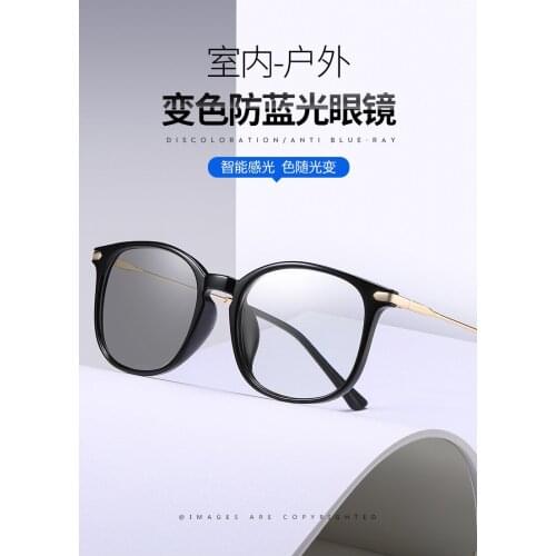 Ross-border hot sale anti-blue light color changing glasses unisex tr flat mirror retro BS5008 anti-ultraviolet glasses