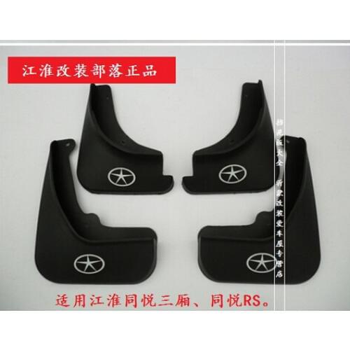 JAC J6 J6RS mudguard fended the mark high quality fender tyre buffer-type car fender