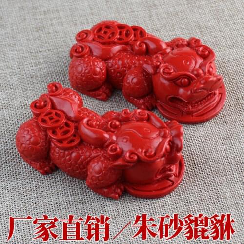 Cinnabar Pixiu Decoration Home Office Study Car