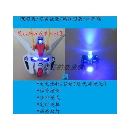 PG 1/60 Strike Astray Red Frame Gundam head model light set Touch Magnetic control Action figure Assemble Model Toys