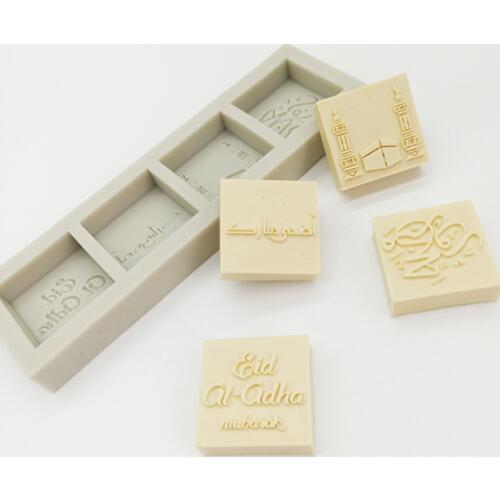 Middle East Block Text Mold Fondant Cake Decorating Tool Silicone Mold Sugarcrafts Chocolate Baking Tool For Cakes Gumpaste Form