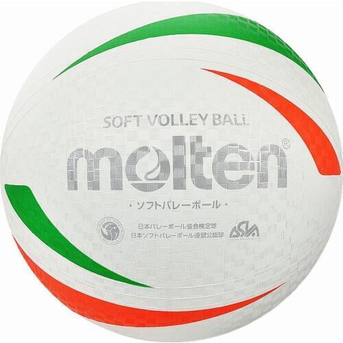 Molten Volleyball ball S3V1200 voleibol beach games volleyball volei topu college students official bola de volei
