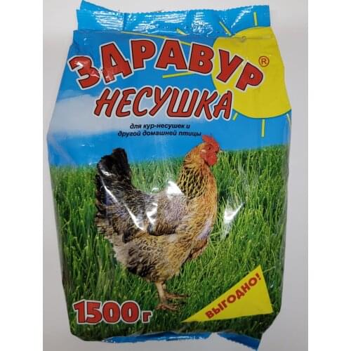 Ваше Хозяйство Products For Farm Animals