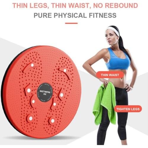 High-value 3D Stereo Magnetic Therapy Waist Twisting Disc Yoga Waist Disc Beauty Waist Machine With Foot Massage Magnet Balance