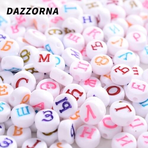 Acrylic Beads White Russian Letters Loose Beads for Diy Handmade Jewelry Making Bracelet Necklace Accessories
