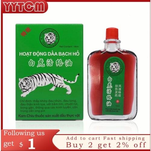 Vietnam Tiger Balm active oil For Cold Headache Stomachache Dizziness Heat Stroke Insect Stings Essential Balm 18ml/pcs health