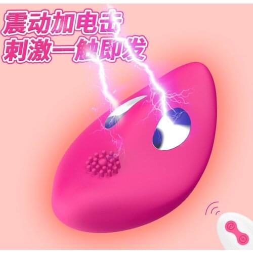 Electric Wireless Remote Control Vibrating Egg Masturbation Device Electric Shock Shock Wireless Remote Control Sexy Female Prod