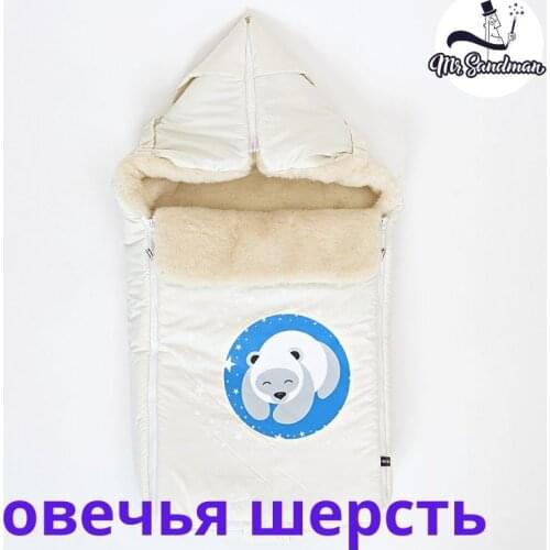 Mr Sandman Baby Bedding