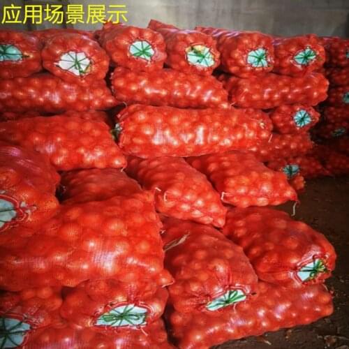 40cm x70cm Fruit and vegetable mesh bag, woven mesh pouch