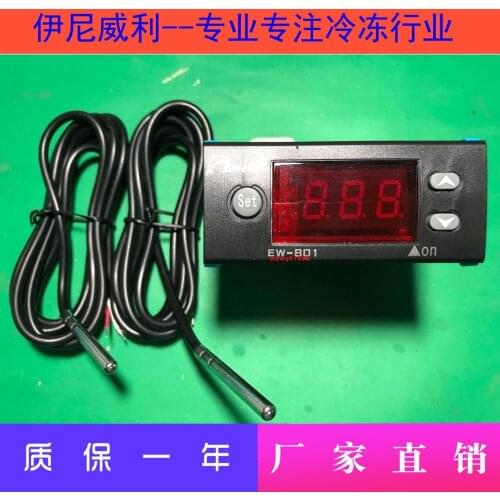 New Original Computer temperature controller EW-801AH freezing temperature controller EW-M801AH