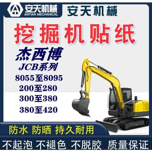 Free shipping for excavator parts Car Sticker Label JCB Sticker digger