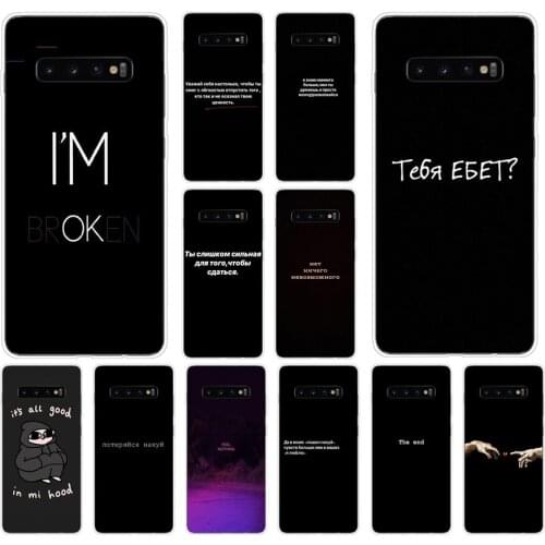 10AS Russian Quotes Words Soft Silicone Tpu Cover phone Case for Samsung Galaxy S10 S20 Plus case