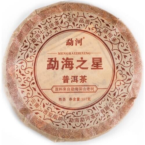 Pu'er Tea Old Tea Trees Tea Menghai Star Yunnan Menghai Seven Cakes Cooked Weight Loss Tea