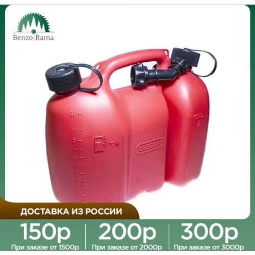 Канистры для бензина OREGON China At AliExpress