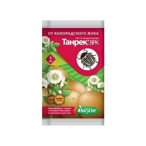 Август Products For The Garden And Vegetable Garden