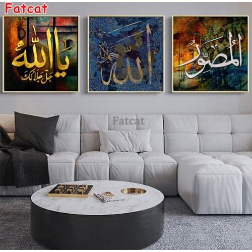 Islamic Quran 3 Piece diamond embroidery mosaic diamond painting drill rhinestone of picture Modern Arab Wall Decor PP1871