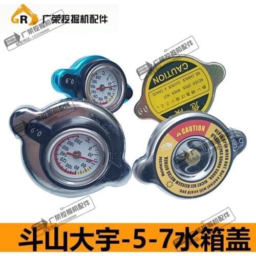 Excavator parts Doosan Daewoo DH50/60/150/215/220/225/300-5-7 water tank cover with watch