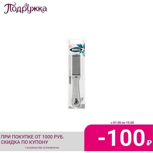 Металлические пилки для ногтей MORITZ China At AliExpress