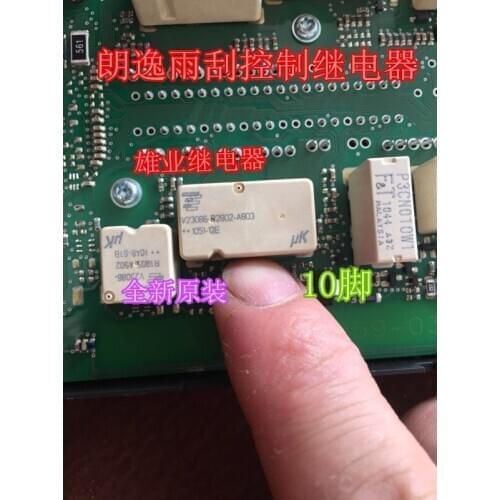 V23086-R2802-A803 Relay 10PIN