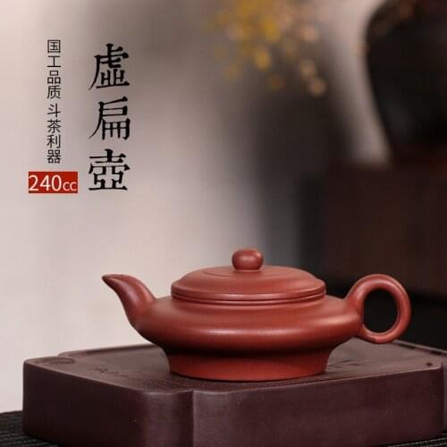 Red clay teapot, all hand-made virtual flat teapot, large teapot, tea set, like mud, think of a substitute manufacturer
