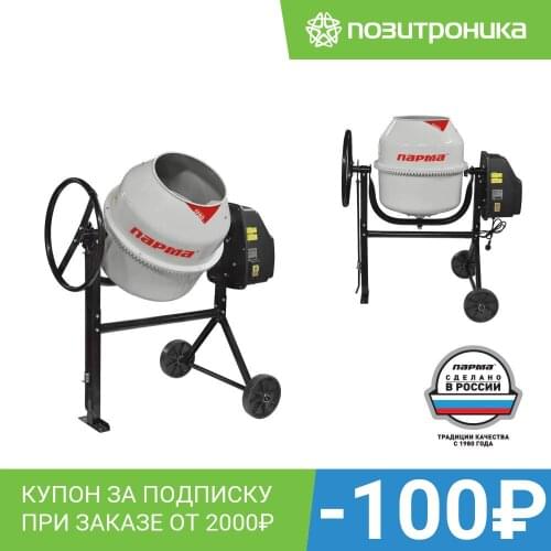 Парма Tool Kits