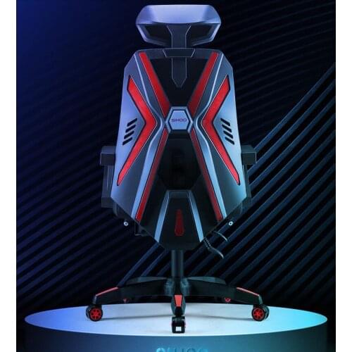 Game Chair electronic competition chair reclining office chair computer chair home lift