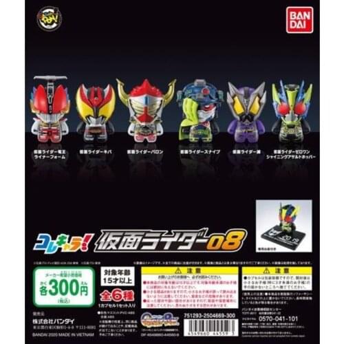 Bandai Gashapon Kamen Rider 01Den-o Q Edition Series 08 Anime Toy Model Decoration